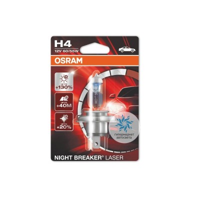 Галогеновая лампа Osram H4 64193NBLB1 Night Breaker Laser